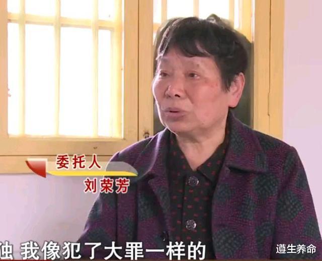 遵生养命 退休教师从养老院递出“求救纸条”，儿女们为什么不接母亲回家？