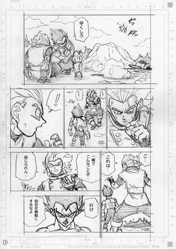 火影忍者剧场版|《龙珠超》79话，格兰诺拉体力全满，悟空陷入危机，宇宙第一VS宇宙第一