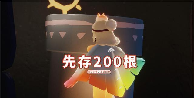 王双艳说育儿|光遇：复刻多少蜡烛打底？公主头只要39根，200+有底气