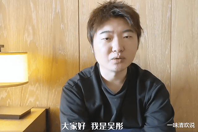 吴彤|吴彤，求求别再利用艺人苦难博眼球了