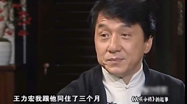 王力宏|成龙与王力宏过往被扒！曾同住三个月直言爱上了，当众亲吻引争议