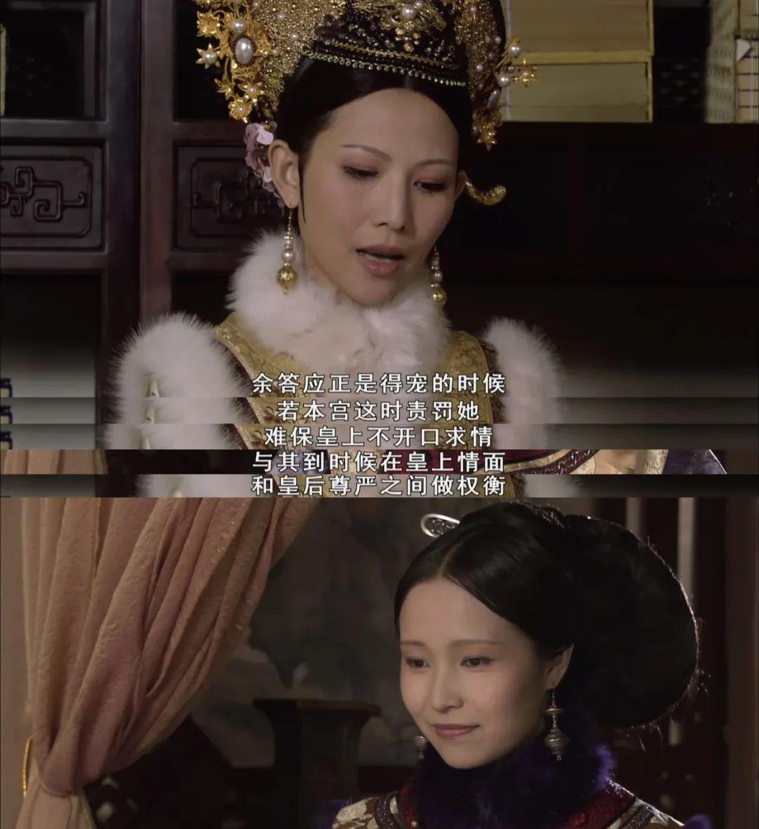 甄嬛|甄嬛vs皇后：主动型人格和被动型人格的差别究竟有多大？