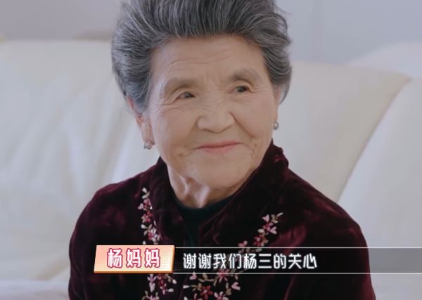黄圣依|婆婆都叫儿媳小名，谁注意杨子妈妈对黄圣依称呼，暴露婆媳关系