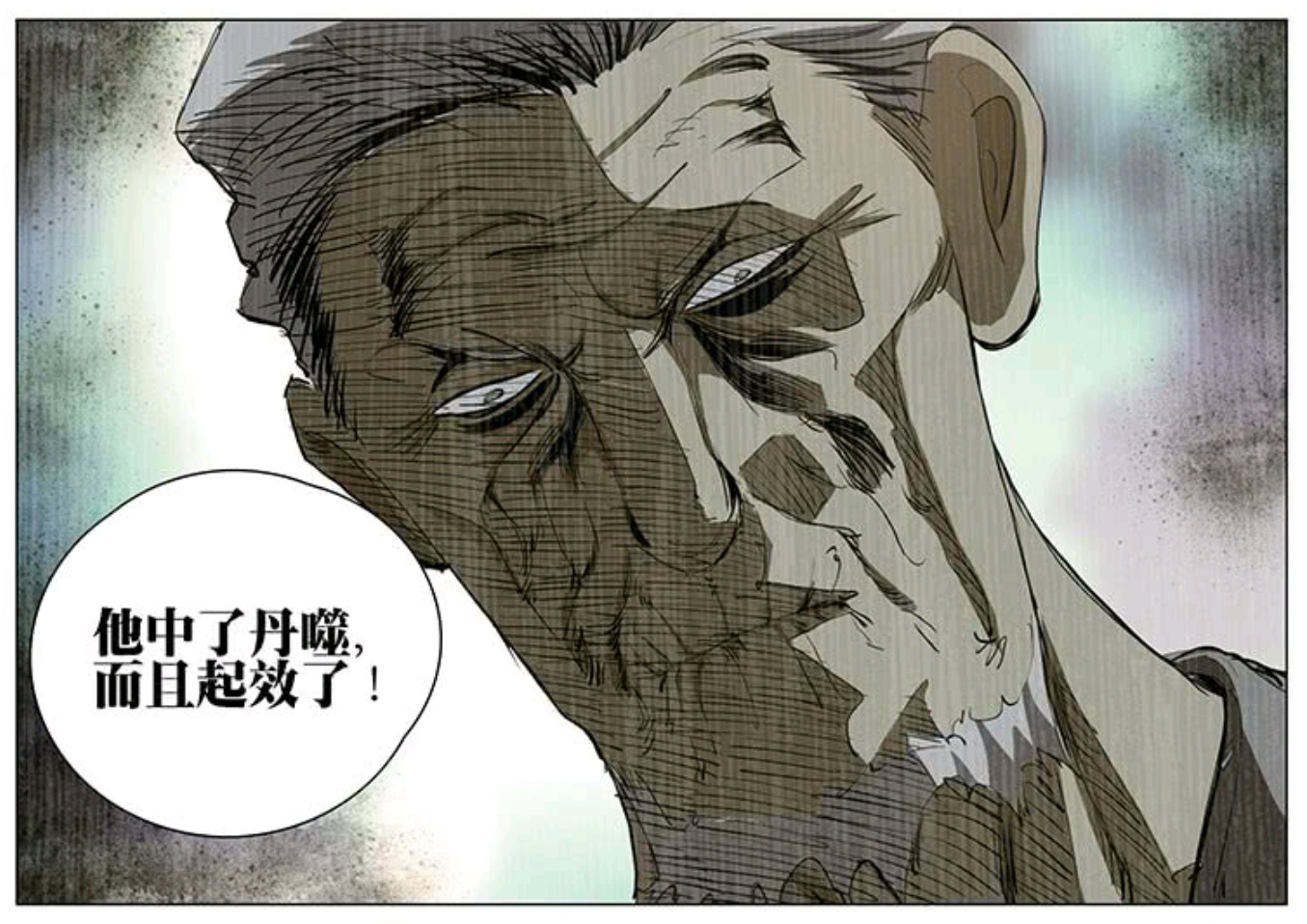 |为何张怀义在唐门中了丹噬却“毫发无伤”？因为金光咒有两层防御