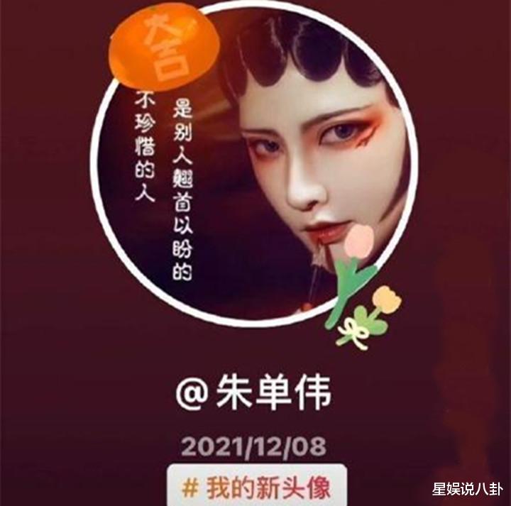陈亚男|离婚并退还彩礼，陈亚男直播间回应争议，晒出证据惹网友心疼