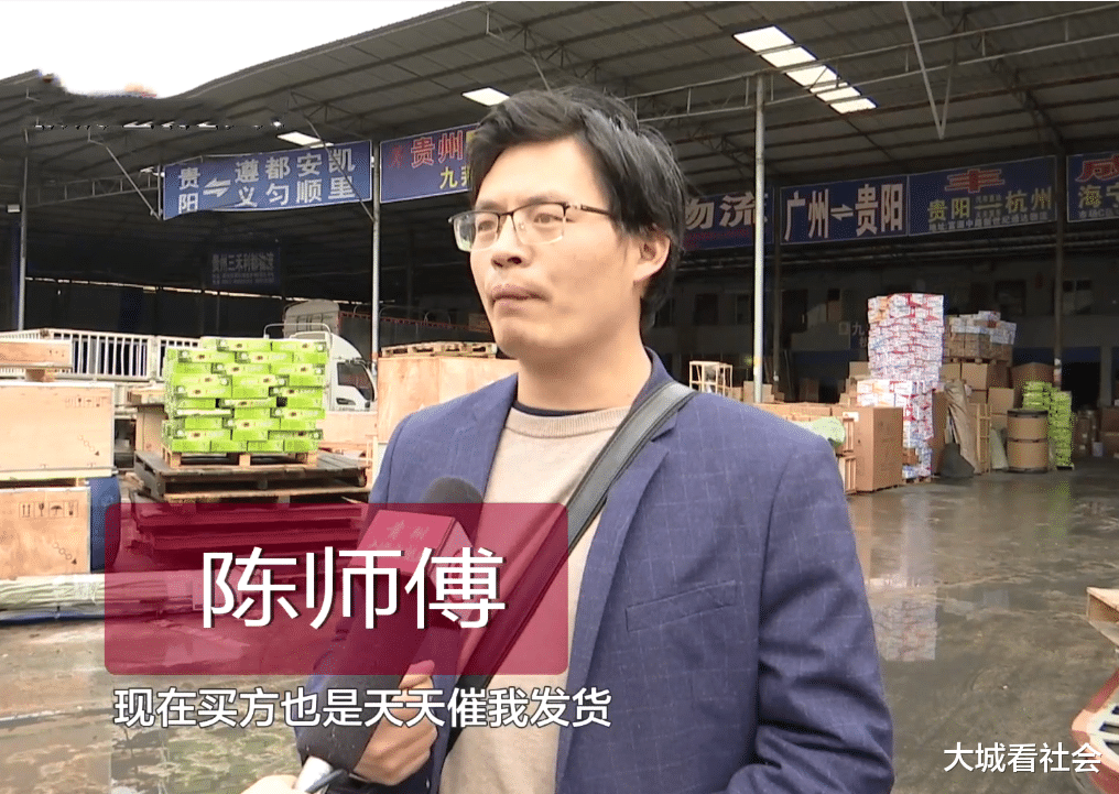 大城看社会 谈好1200元的运费，物流却中途要涨价，最终加价450元才运