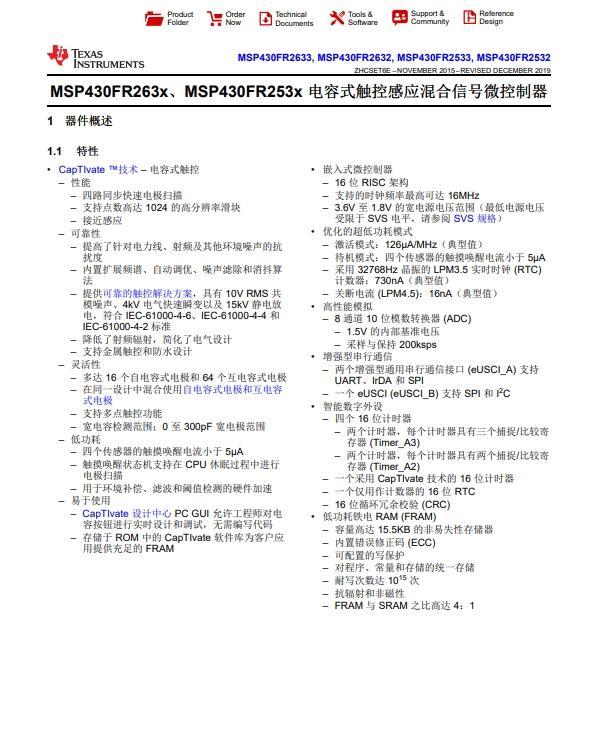 小米科技|小米AI音箱2拆解报告：芯智汇AC10双路ADC芯片