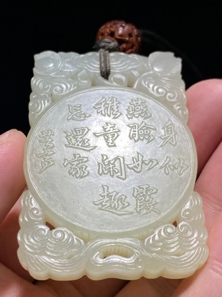 |清中期 芝亭款 和田玉籽料 白玉 童子嬉闹 踢毽图