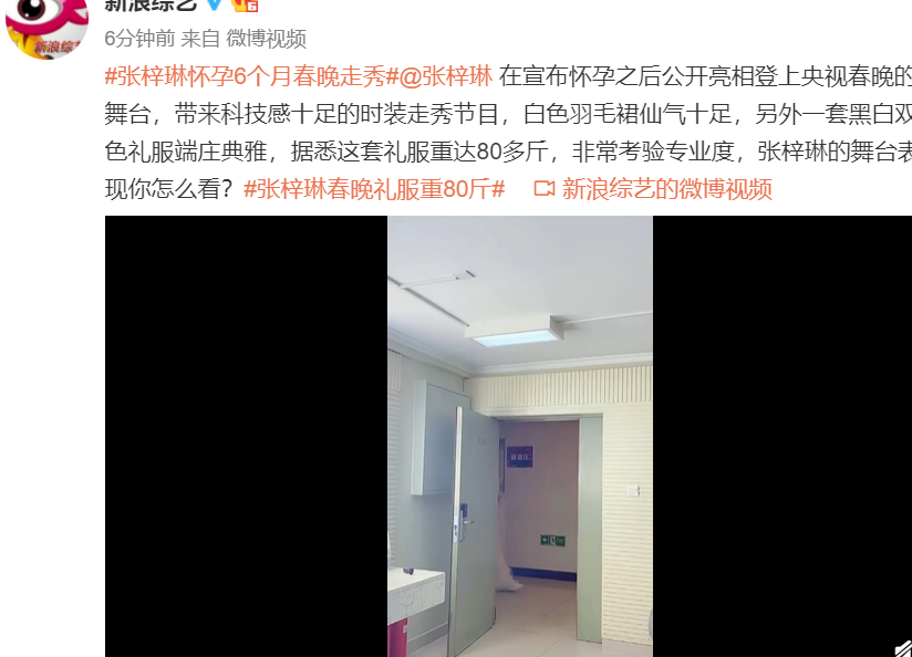 春晚|春晚后台更精彩：朱一龙岳云鹏赶着回家，成龙甄子丹吴京世纪同框