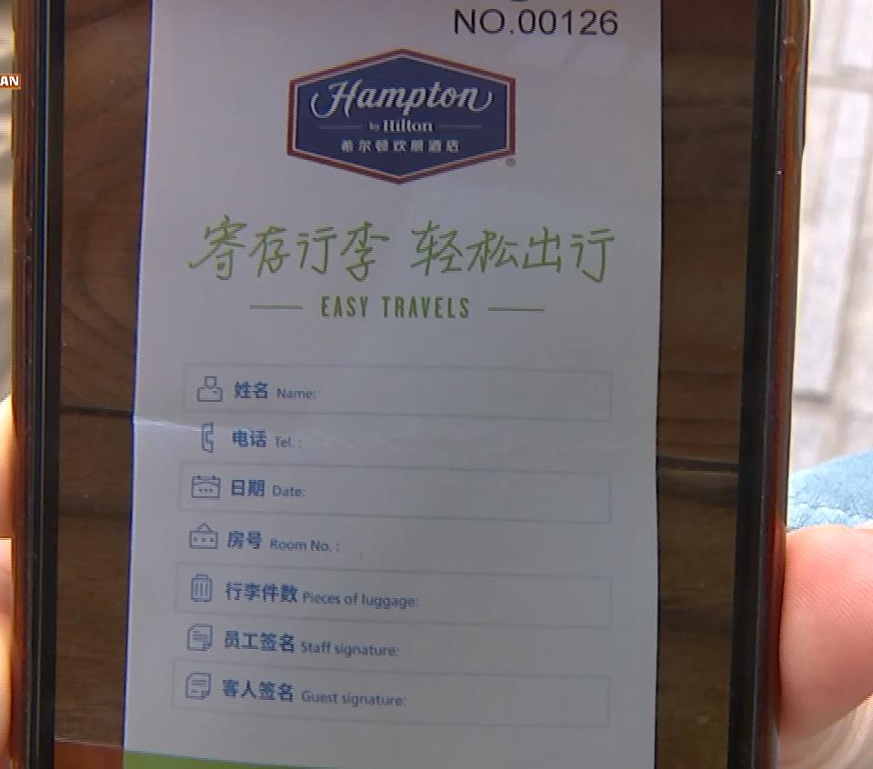 寄存6万元的衣服,回到酒店却不翼而飞,女子:你没有通知我
