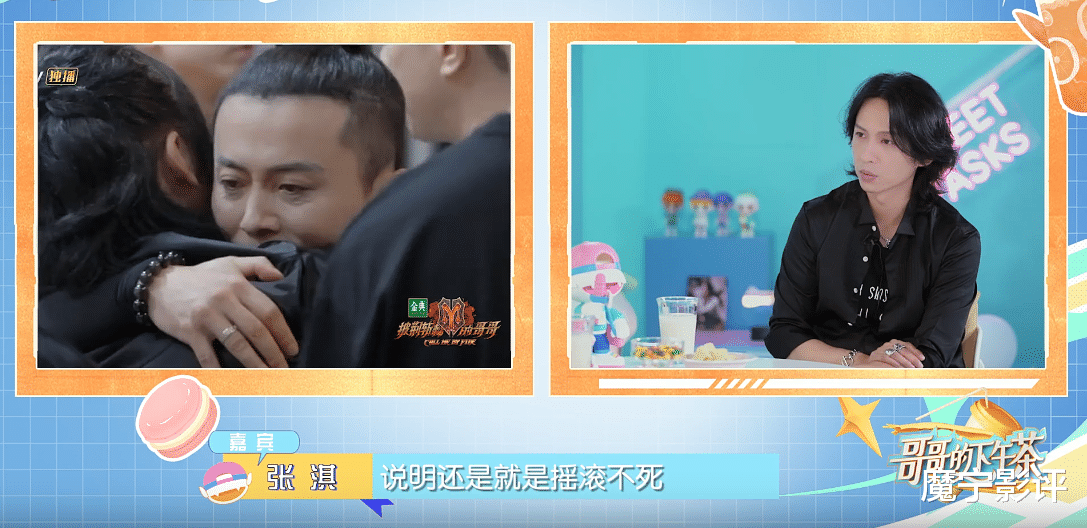 披荆斩棘的哥哥|披荆斩棘的哥哥：震撼我的是歌，暖到我的是那些细枝末节的兄弟情