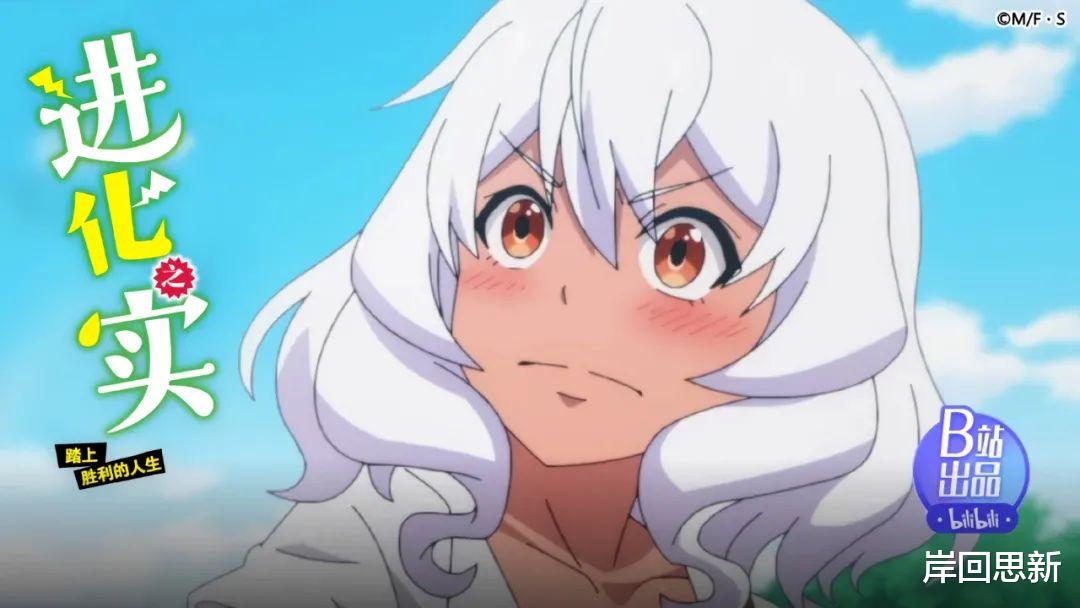 bilibili|B站出品的新番翻车：评分不足6分，Saber同名的白毛也救不了？