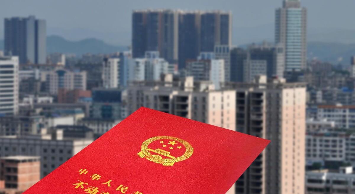 房产证|拿到房产证后，三件事情不要忽略，必须要认真核查，否则麻烦不少