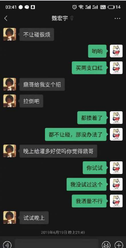 保安|赶紧退赛吧，这么玩迟早要坐牢的！