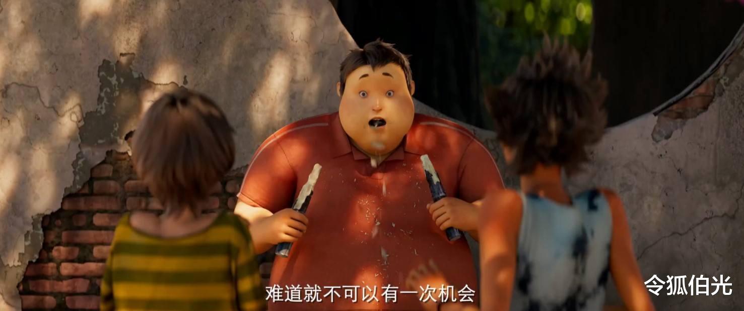 国产动画|上映3天未过亿？“眯眯眼”才不是这部国产动画票房不行的原因