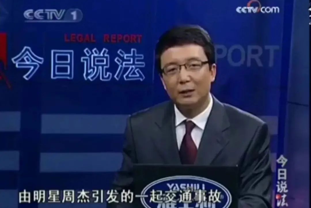 凤九|强吻女星，连上法制节目，周杰“被封杀”的幕后真相不简单