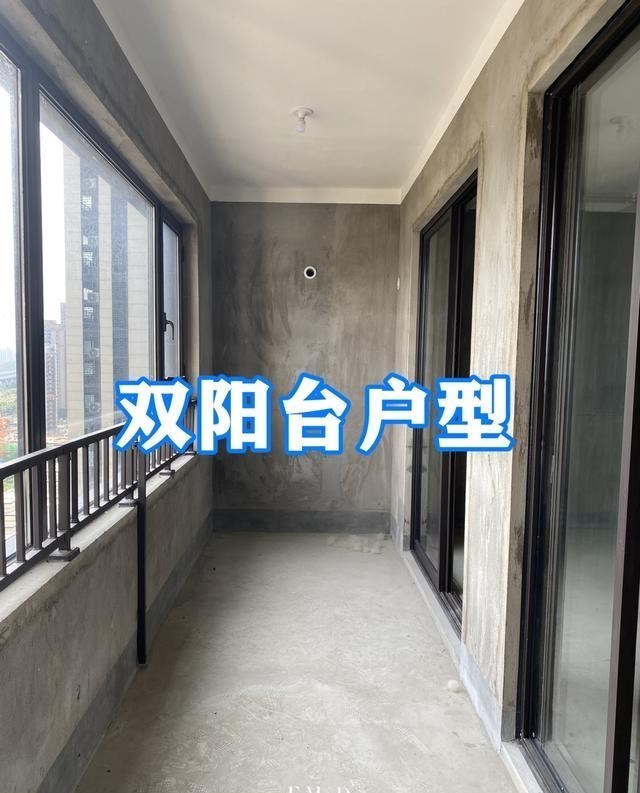 净利润|双阳台、双飘窗、以“双”为特点的户型越来越常见，深受业主喜爱