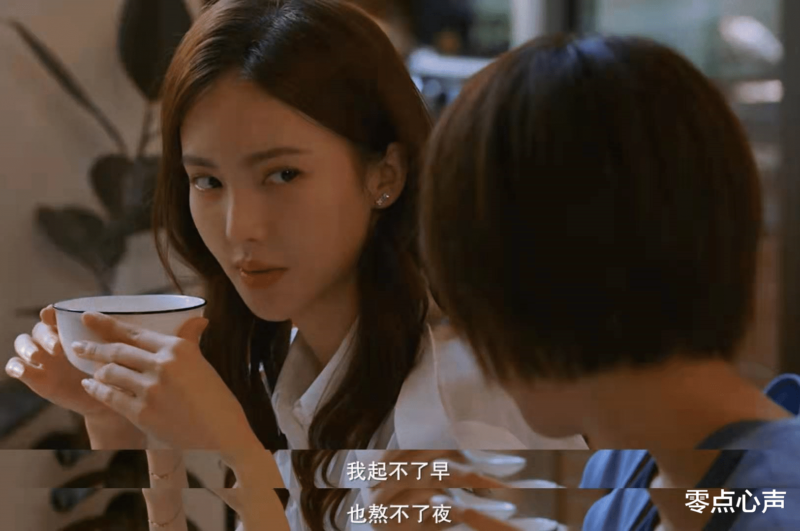 零点心声|分手后应不应该收分手费？男人吃亏还是女人作？弄清这3点再评价