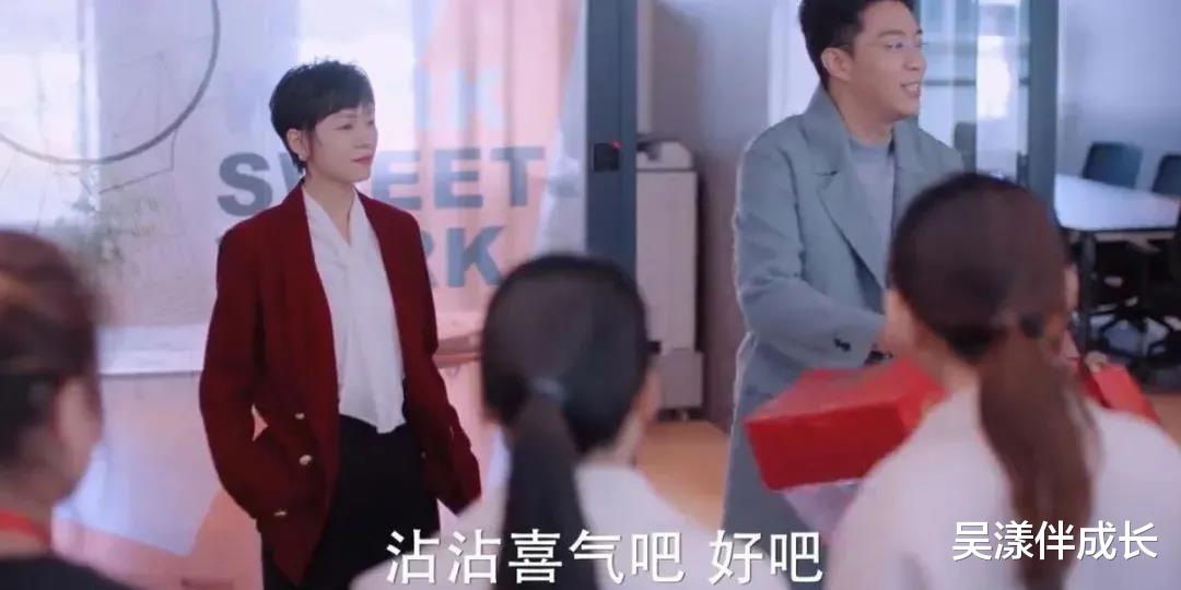 吴漾伴成长 《好好生活》钱加一林悦达闪婚闪离：好的婚姻，没有“三观”