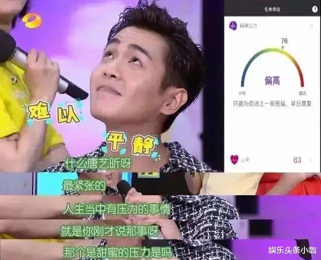 张若昀|婚变实锤？！张若昀出轨伴娘？这料也爆的太假了吧