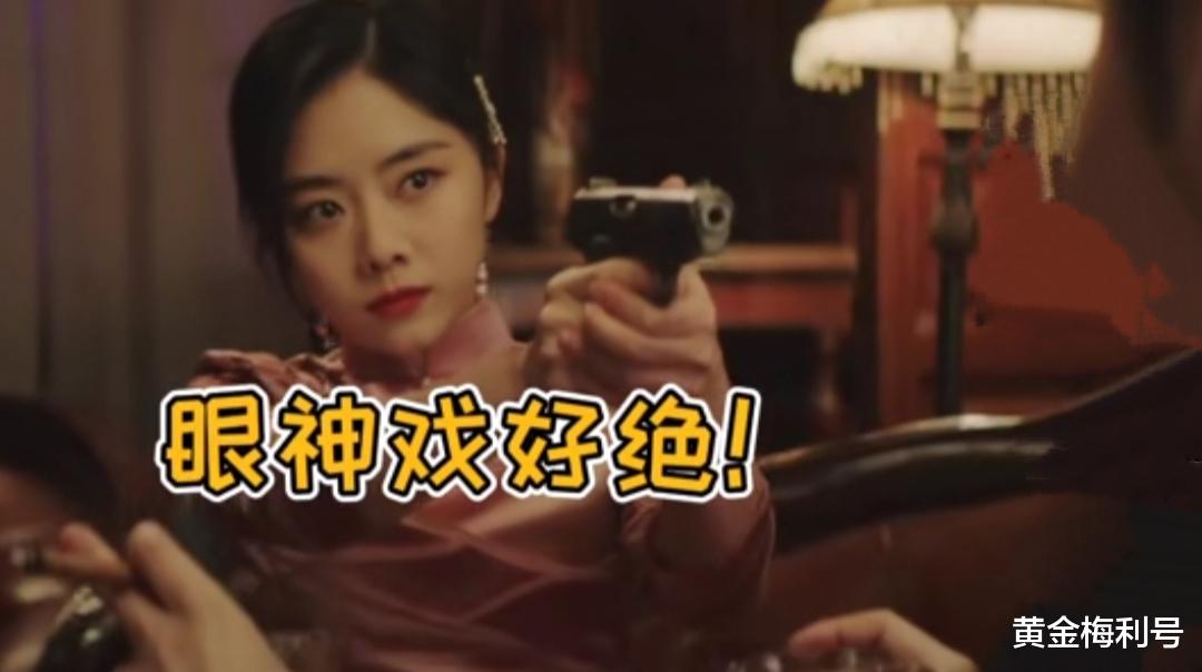 谭松韵|谭松韵眼神戏转换超棒，可爱飒爽并存！