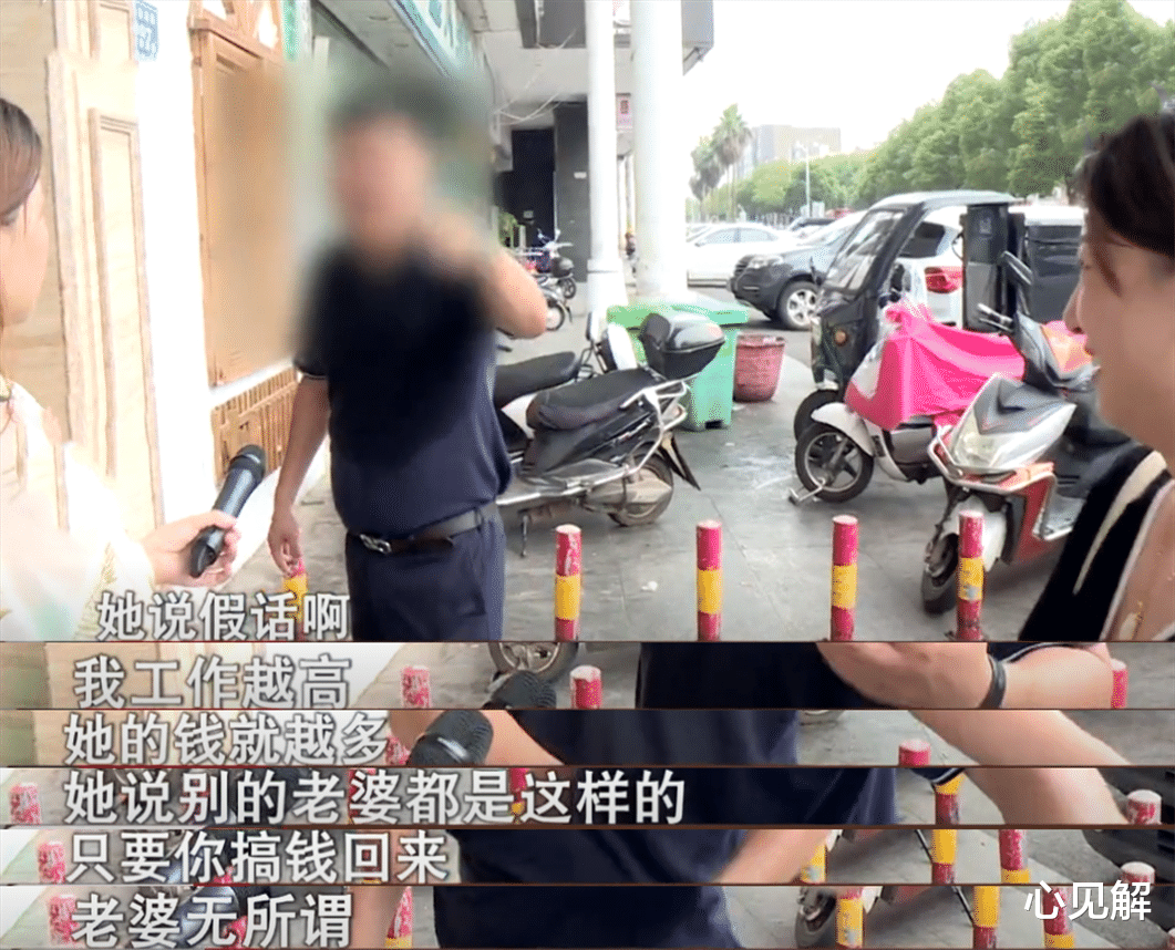 心见解|中年夫妻为仕途“假离婚”，不料妻子半道动了真格，丈夫崩溃：你得帮我追回女友