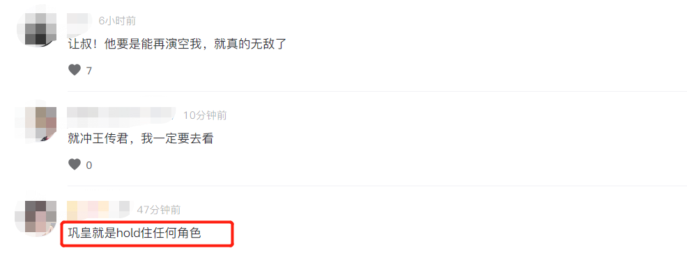 巩俐|55岁巩俐气场强，与小18岁赵又廷挽手花絮曝光，梳齐刘海显年轻