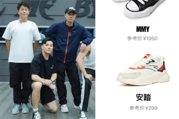 林晓峰|披荆斩棘哥哥私鞋曝光，陈小春林晓峰穿百元鞋，刘聪万元鞋太奢侈