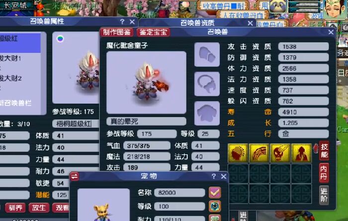 梦幻西游|梦幻西游：时代的眼泪，它曾是梦幻第一法宠，如今标价180元卖不掉