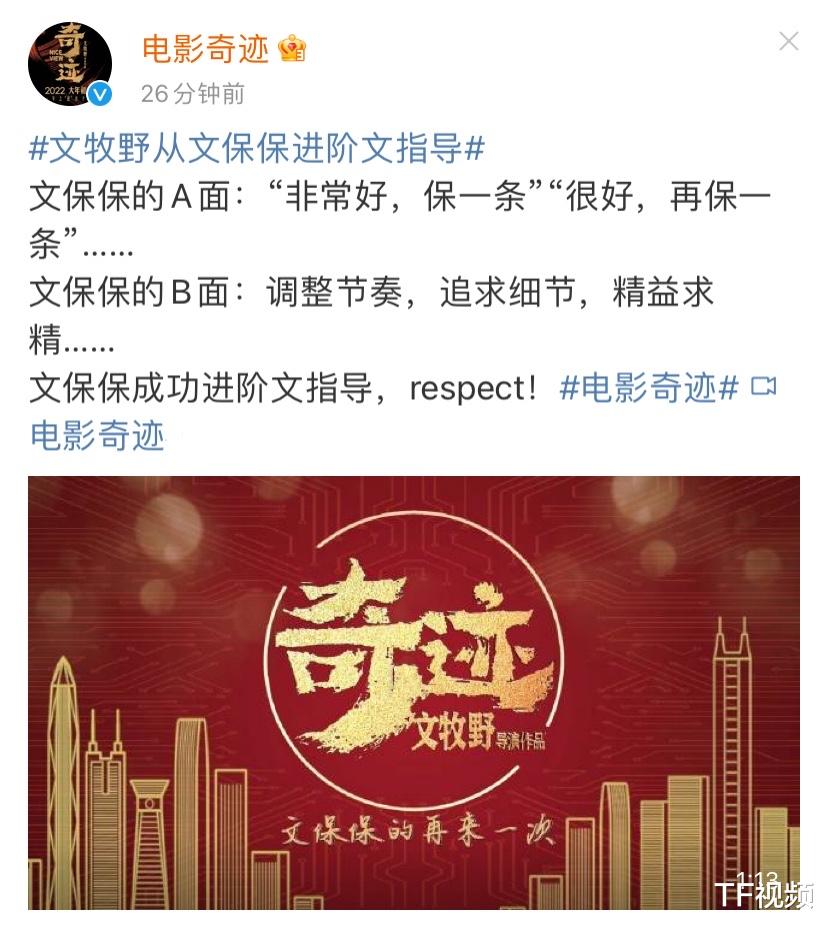 王一博|《奇迹》发布幕后花絮，易烊千玺坐姿引调侃，已经成剧组统一姿势