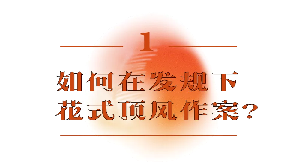 鸡蛋 “发禁”的丑陋青春期里，女孩们失去了什么？