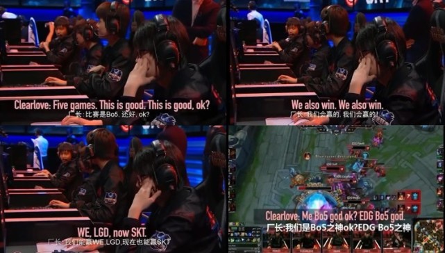 斗鱼|EDG是如何一步步进化为BO5之王的？