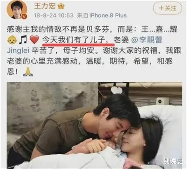 王力宏|震旦事件、王力宏离婚,核心同样是缺少了最宝贵的一样东西