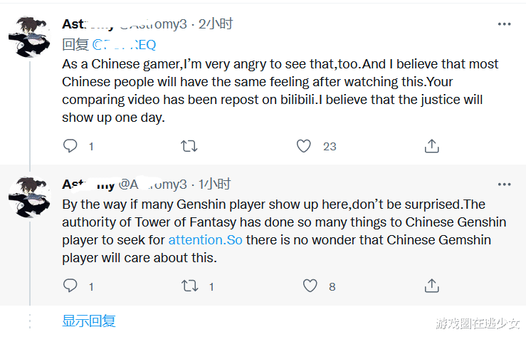 魔法满屋|丢人丢到国门外！《幻塔》PV抄袭日本动画制作团队！官方下场指责