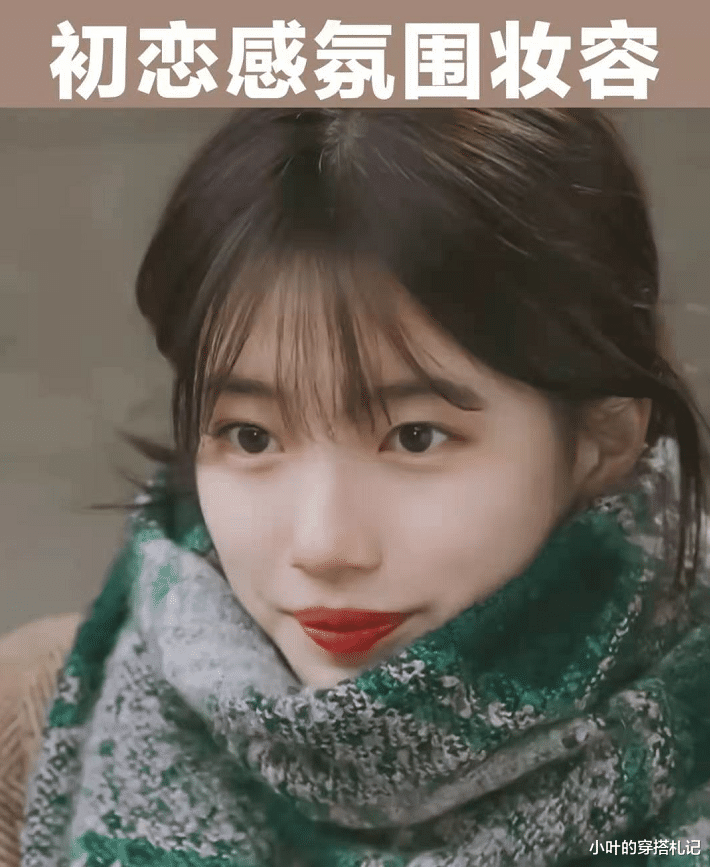 眼妆|初恋妆容的氛围感，需要通过妆容细节来营造，轻松美出新高度！