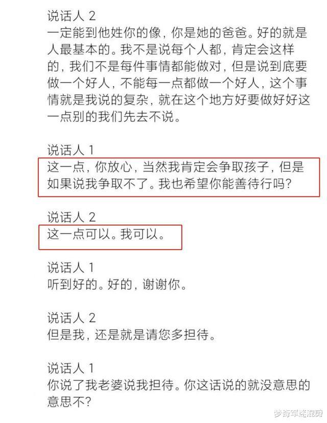 张雨婷|年薪600万的总监出轨女下属，女主照片曝光，网友：一言难尽