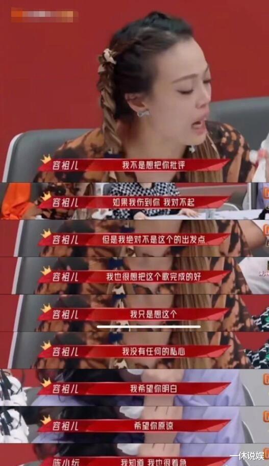 陈小纭|因歌词分配和容祖儿争执，让网友去对方那刷热度，陈小纭真不一般