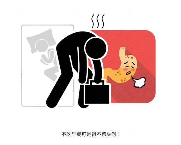健康周谈|早餐和寿命也挂钩？若想要健康长寿，吃早餐时请牢记5个细节
