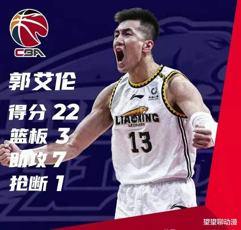 |新年大戰(zhàn)，賽后三個新消息