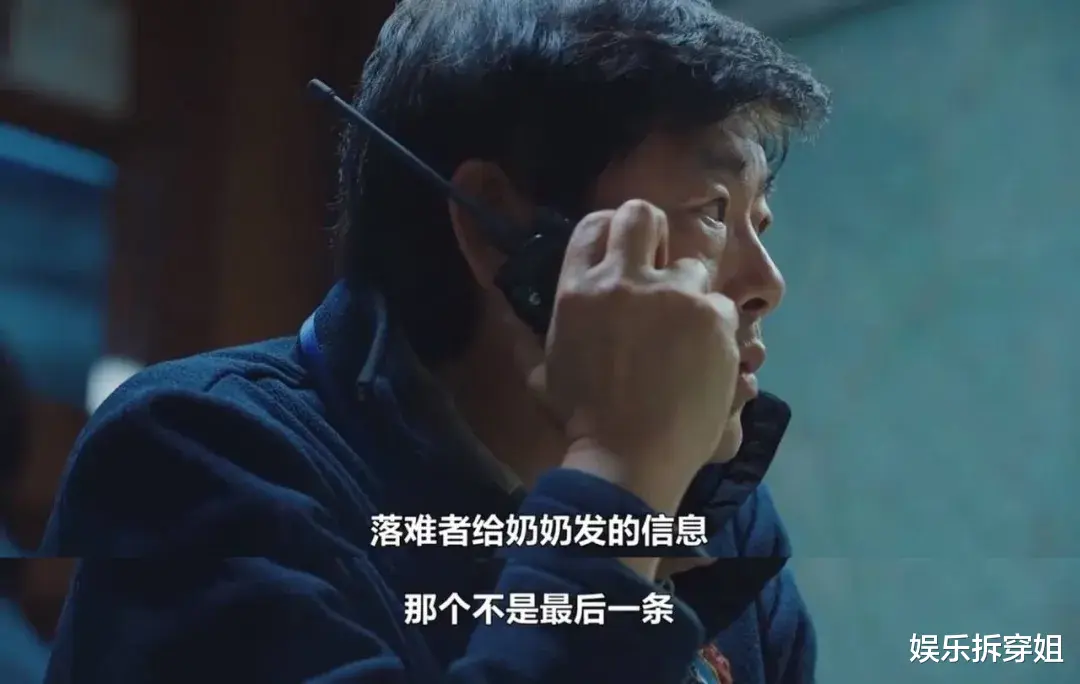 张亮|号称投资1.2亿的《智异山》，全智贤竟然翻车了