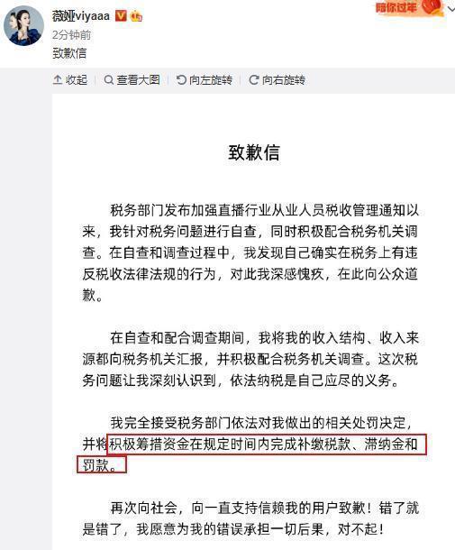 薇娅|薇娅被封杀后，老公现身公司，处理后续事情，神情落寞显孤单！