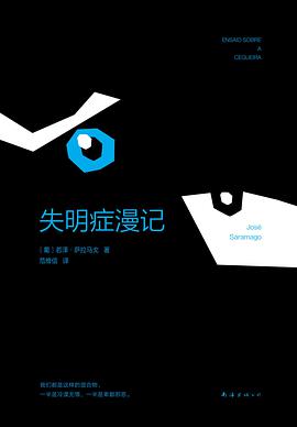 |精装书收藏者失明症漫记