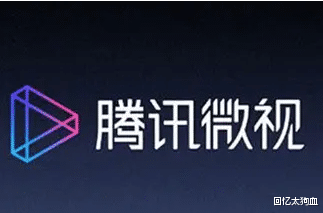 回忆太狗血|腾讯重金微视、快手，然而搞不定核心技术算法，还是输给了抖音