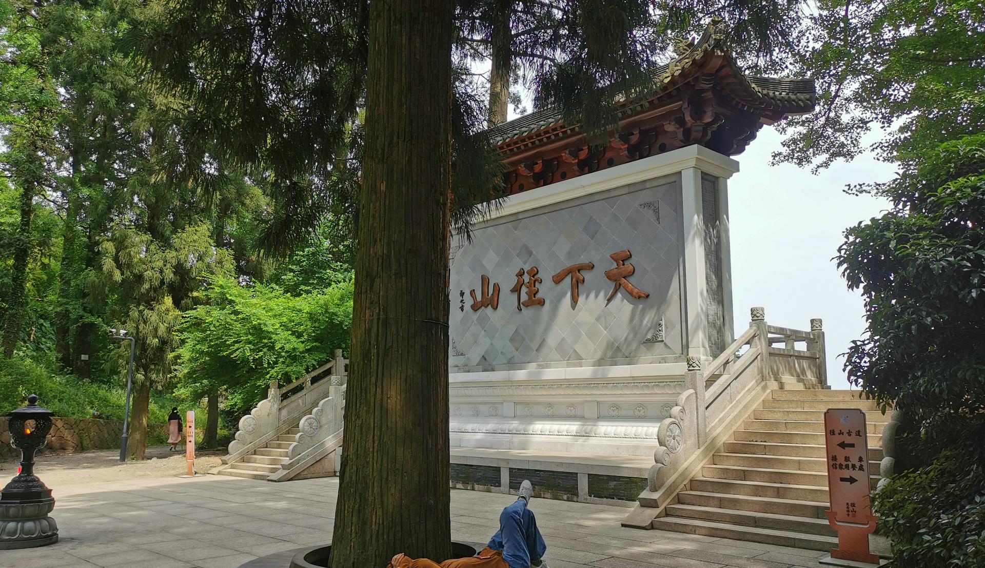 杭州 91岁老太成登山“明星”，杭州这古道竹林清幽，山顶更有千年古寺