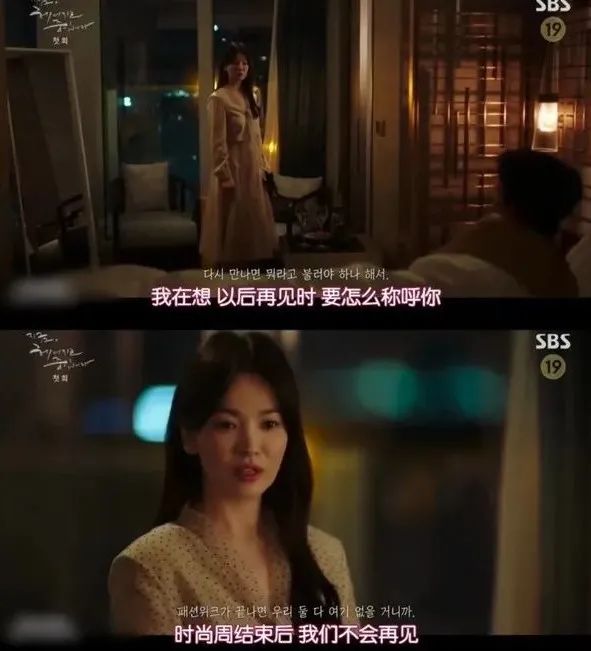 电影|40岁还演偶像剧，丢人吗？