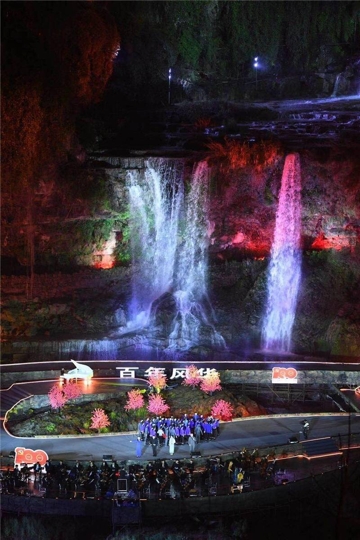 当代资讯 帅志刚在《百年风华 千秋伟业》大型山水交响晚会朗诵经典诗文