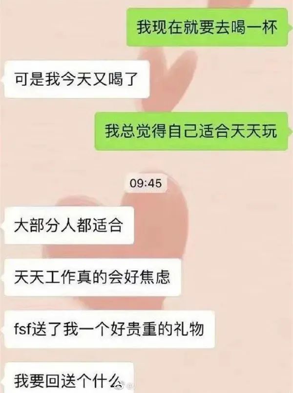 赵丽颖|离婚4个月，赵丽颖见冯绍峰疑复婚，网友：“真的比吴某还渣！”