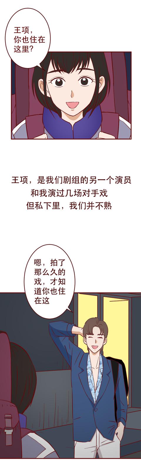 娱乐圈|在网友的辱骂声中，女明星被逼退出娱乐圈，含泪自杀