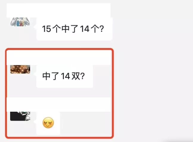 斗牛APP|蚌埠住了！终于等来这一天：W**M SB NIKE！