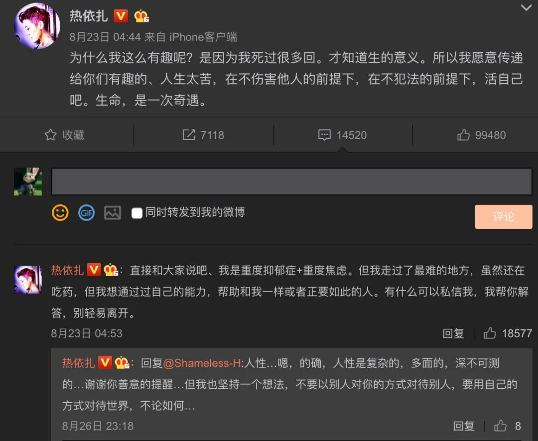 热依扎|艳压佟丽娅，却为孙俪作配，33岁未婚生子：悄悄怀孕然后惊艳所有人？